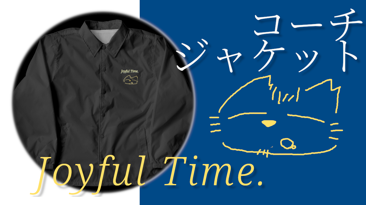 Coach jacket –  JOYFUL TIME.