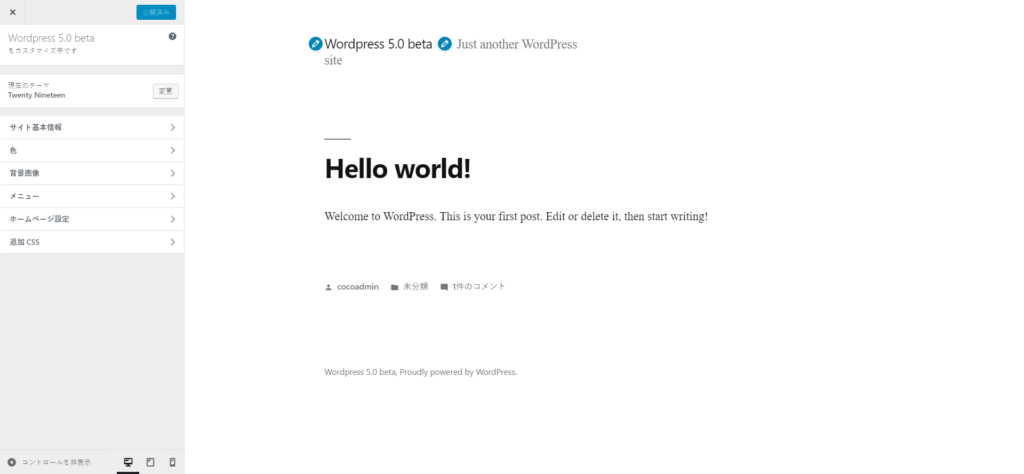 13. WordPress 5.0 beta