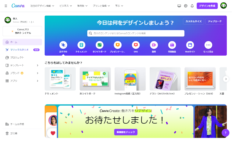 オリジナルグッズ 
Canva www.canva.com