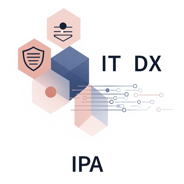 IPA(独立行政法人情報処理推進機構)の活動をイメージ